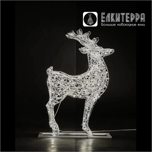 Олень объемный световая новогодняя фигура 120 см